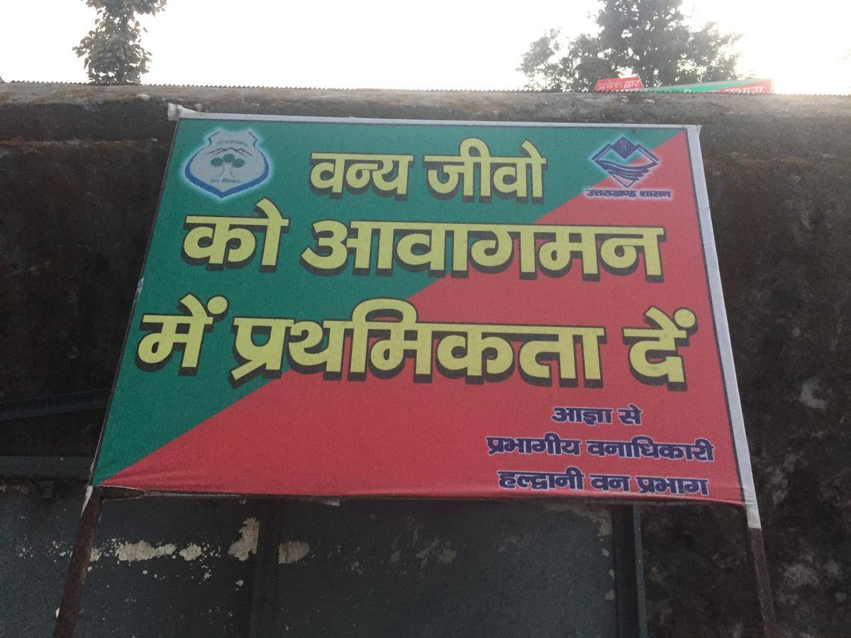 Hotel Rajshree Tanakpur Kültér fotó